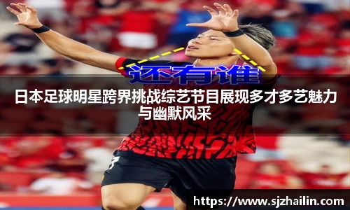 jn江南体育