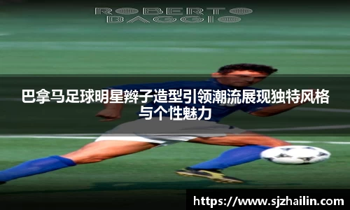 江南体育官网