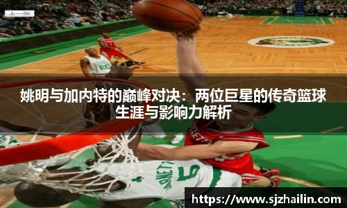 江南体育