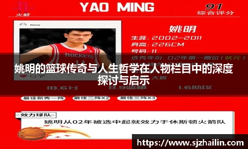 jn江南体育