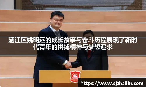 江南体育官网