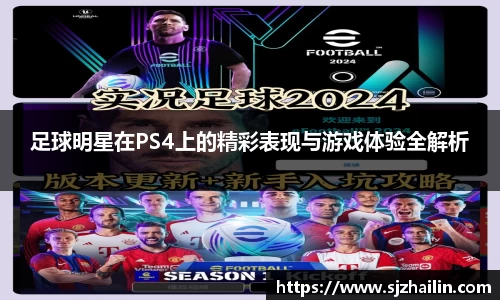 江南体育官方平台