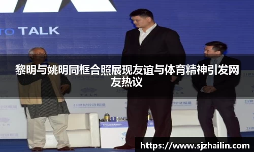 江南体育