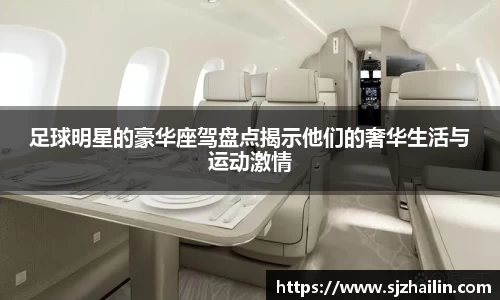 江南体育