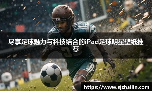 江南体育官网