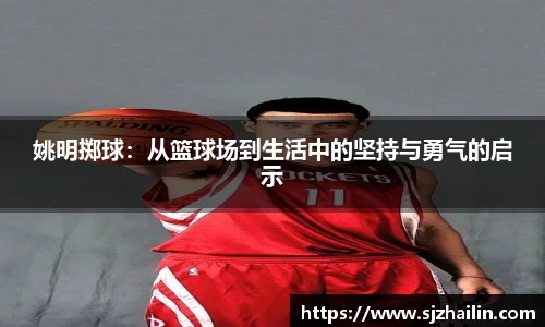 江南体育官网