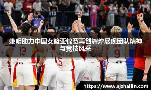 江南体育