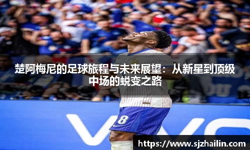jn江南体育