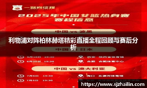 江南体育