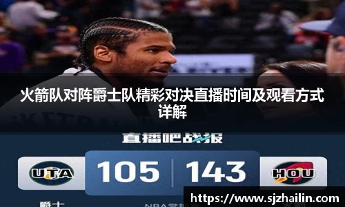江南体育