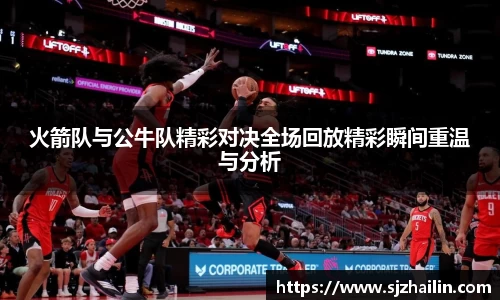 江南体育