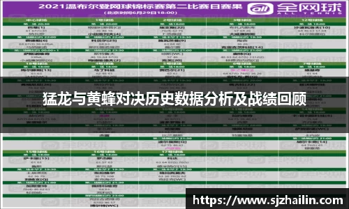 jn江南体育