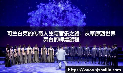 江南体育官网