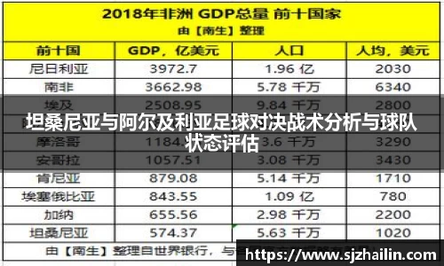 江南体育官网