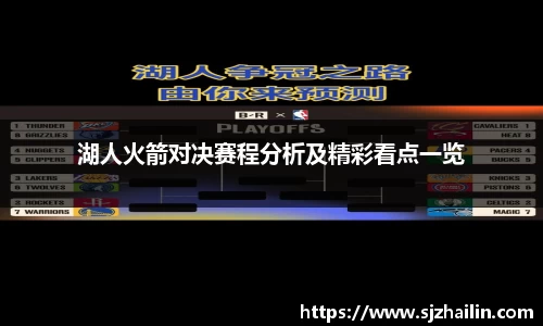 江南体育