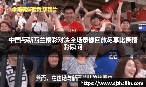 江南体育官方平台